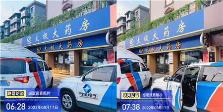 哪怕高溫停電，只要裝了聯(lián)網(wǎng)報警系統(tǒng)，萬全電子就會守護到底