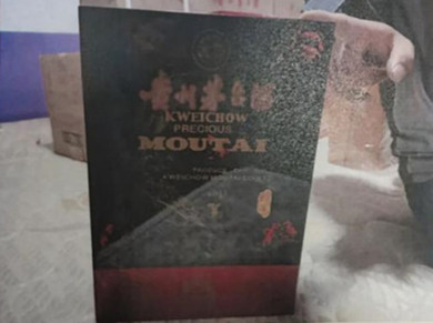 家中價值56W的茅臺被盜，他是怎么做到的