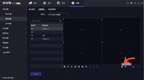 ?？当O(jiān)控攝像頭作為現(xiàn)在較為主流的監(jiān)控設(shè)備，使用普及率一直比較高，如果出現(xiàn)調(diào)試海康監(jiān)控攝像頭時黑屏應(yīng)該怎么辦？