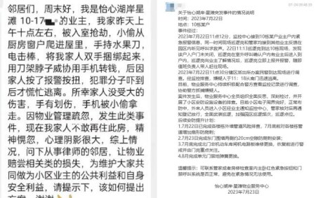 小區(qū)安防|AI視頻監(jiān)控|小區(qū)AI監(jiān)控系統(tǒng)|AI視頻監(jiān)控系統(tǒng)|小區(qū)監(jiān)控系統(tǒng)|小區(qū)報警系統(tǒng) 小區(qū)安防|AI視頻監(jiān)控|小區(qū)AI監(jiān)控系統(tǒng)|AI視頻監(jiān)控系統(tǒng)|小區(qū)監(jiān)控系統(tǒng)|小區(qū)報警系統(tǒng)