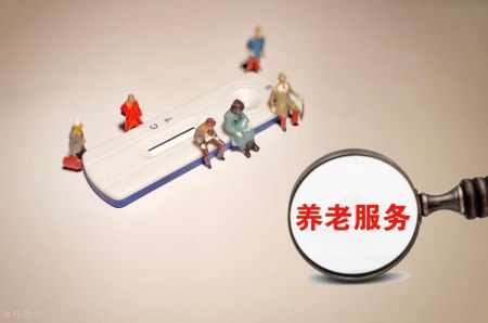 智慧養(yǎng)老項(xiàng)目的“金字塔”中，AI視頻監(jiān)控可以達(dá)到第幾層